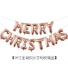 16-inch letter christmas balloon set, merry christmas festival decoration and arrangement, aluminum foil and film balloons Application Scenario